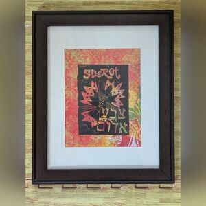 "Sderot" Original Art Linoleum Block Print. Framed.